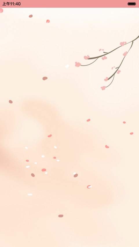  好评返现 小薇初春的梦里花开 多锁屏,动态锁屏,动态桌面  screenshot