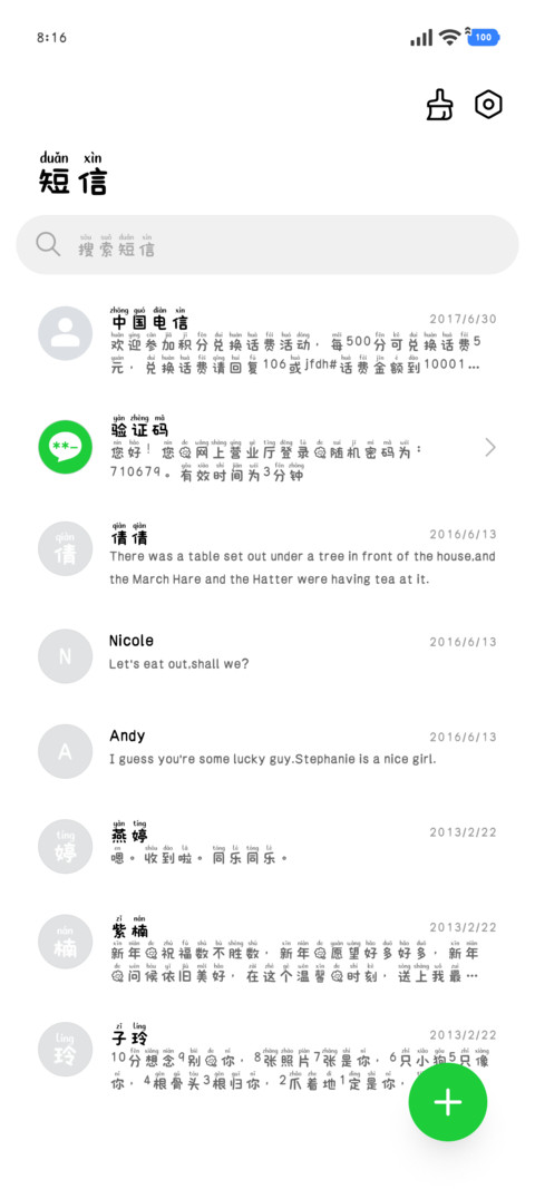 小猫的爱意一直给你 screenshot