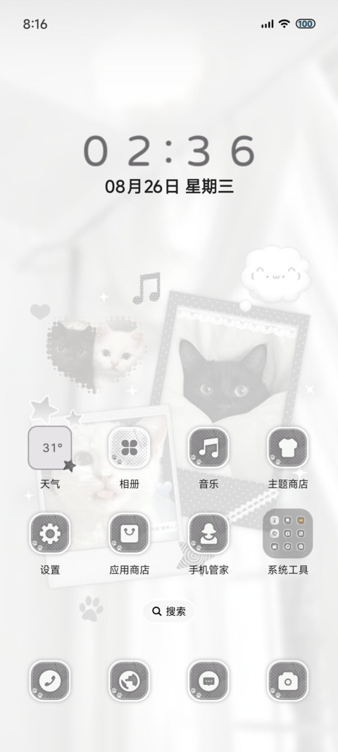韩系拍立得波点小猫 screenshot