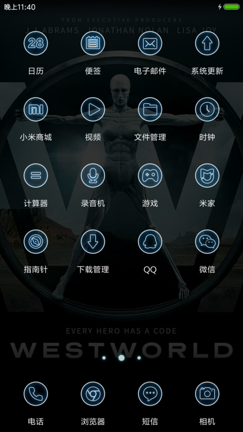 西部世界WESTWORLD screenshot