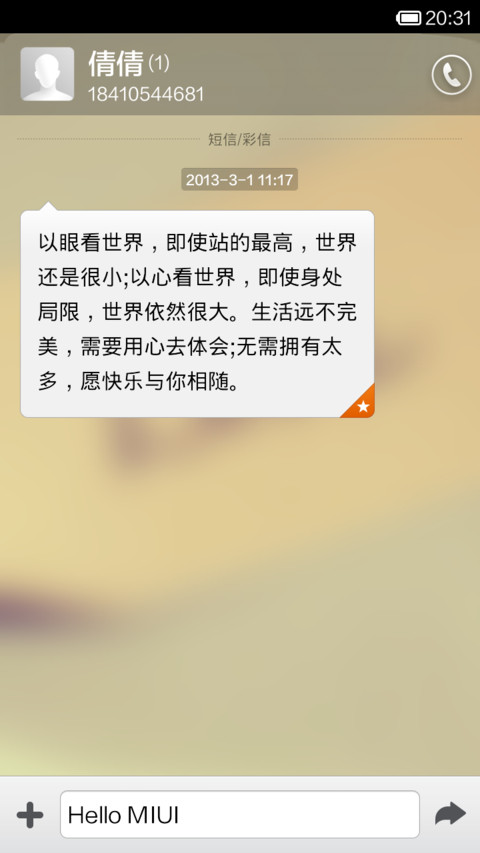 if screenshot