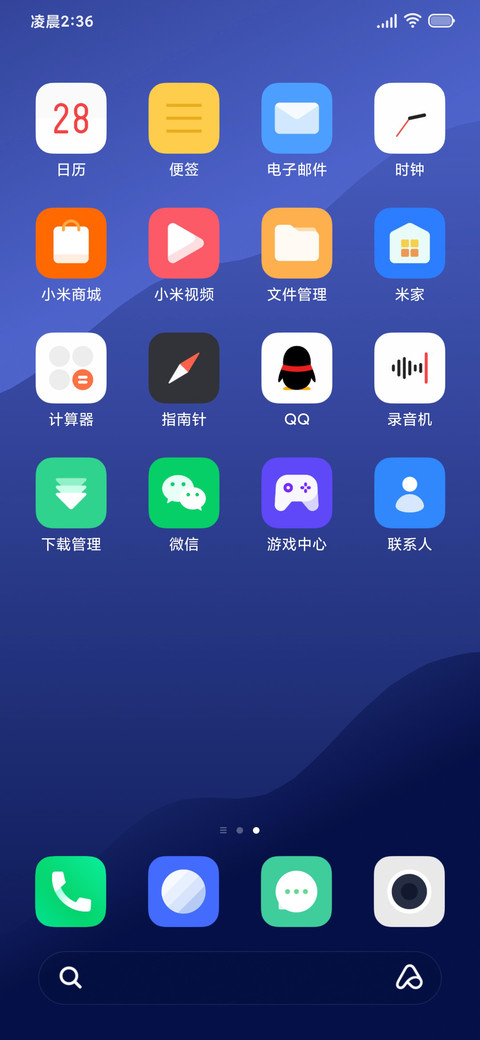纯净 Pure screenshot