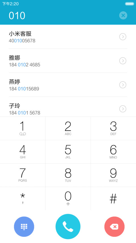 极致Watch(原创绘制唯美图标) screenshot