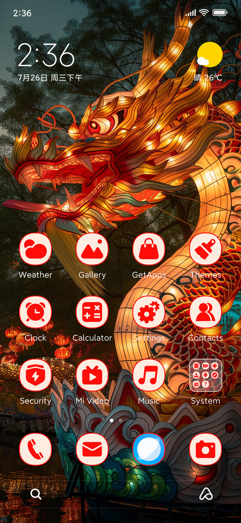 New Year lantern screenshot
