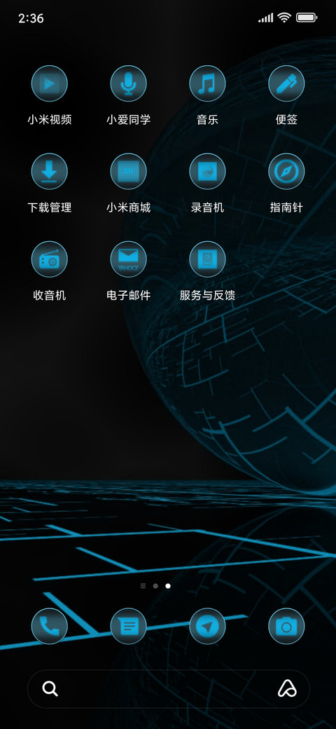 Blue Aliens screenshot