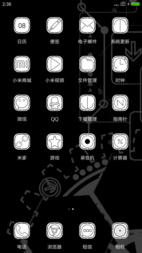 机械黑色 screenshot