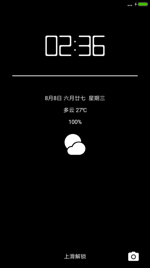黑与白 screenshot
