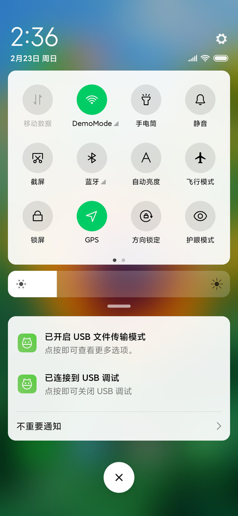 励志向阳花开 screenshot