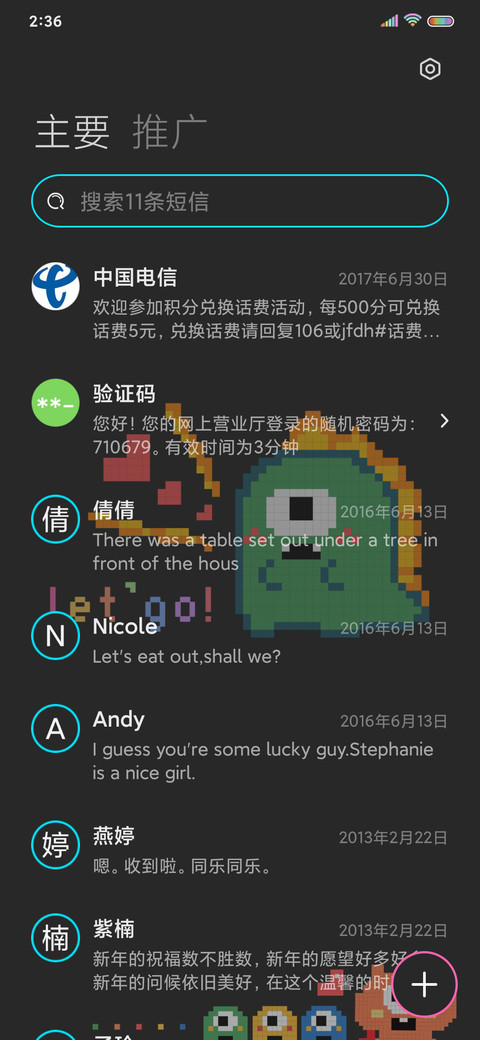 像素风可爱小恐龙 screenshot