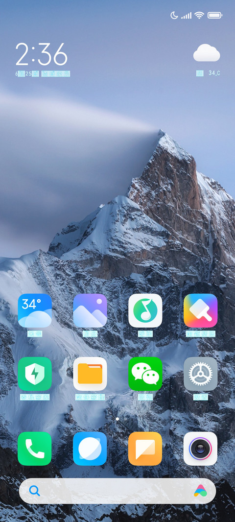 海与时光不遇 screenshot