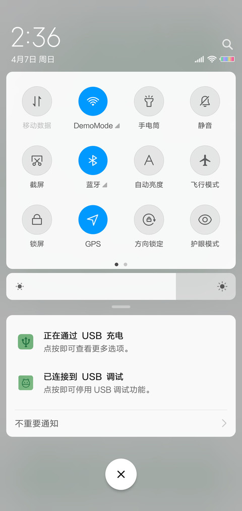 绿 screenshot