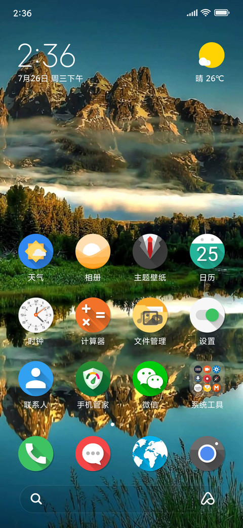 mix screenshot