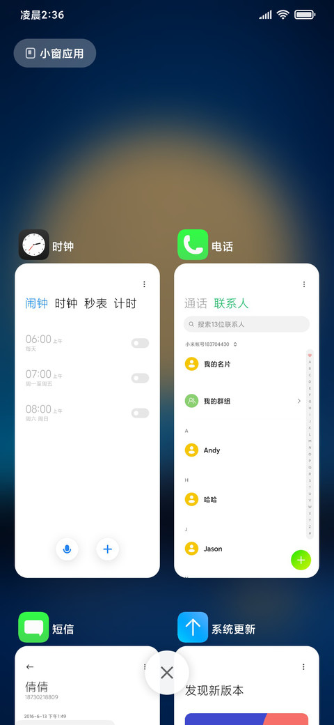 静谧 screenshot