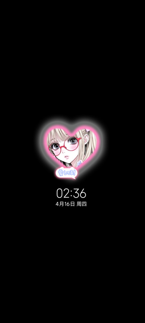 古早漫画少女 screenshot