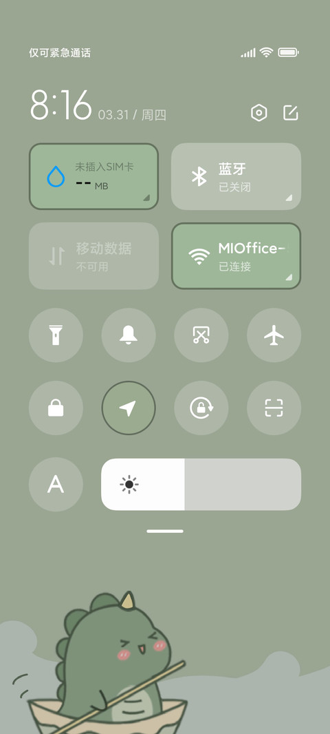 萌萌小恐龙 screenshot
