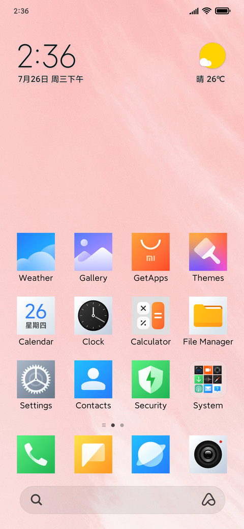 propic screenshot
