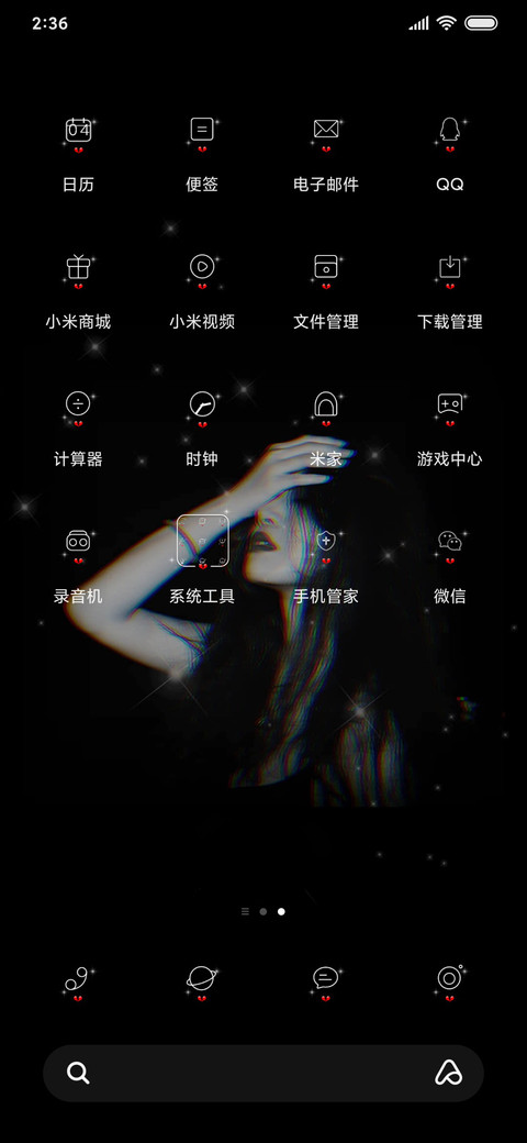 ins 一个人生活 screenshot