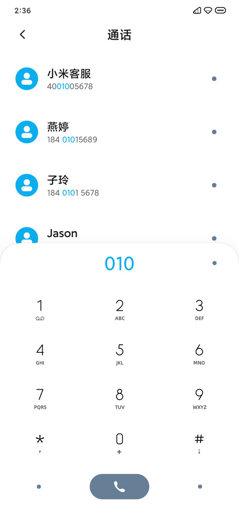 奶豆男生版 screenshot
