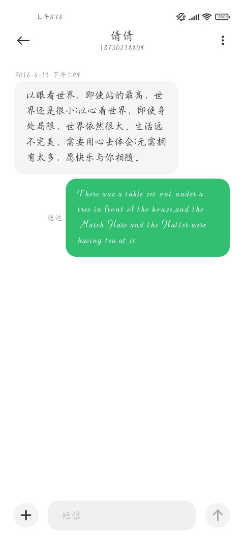 白桃温柔乌龙茶 screenshot