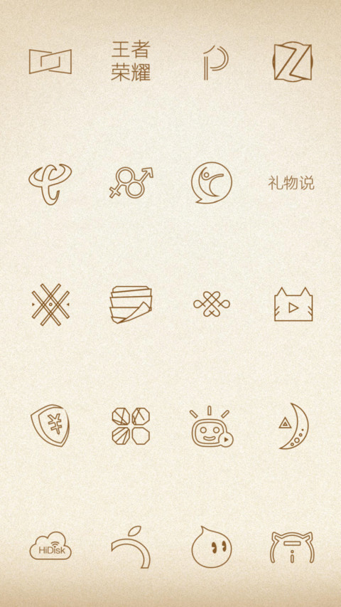 达芬奇密码 screenshot