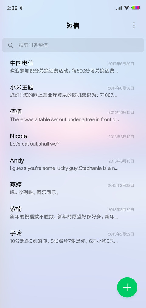 孤桥 screenshot