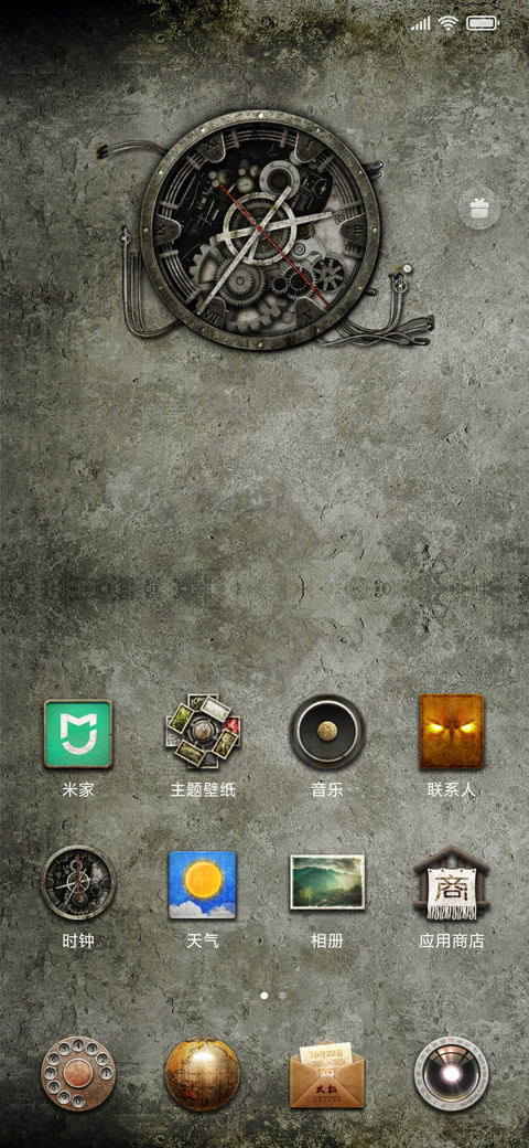 太极 screenshot