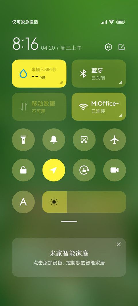 捏捏我的小兔兔 screenshot