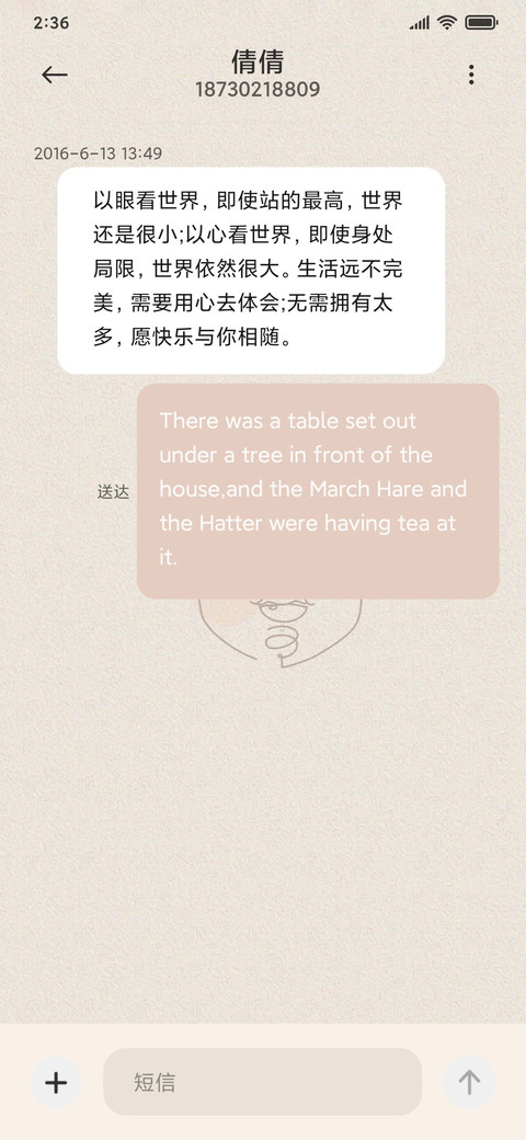 便利贴 线绘 screenshot
