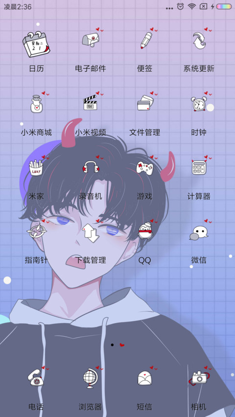 我戒不掉的瘾 screenshot