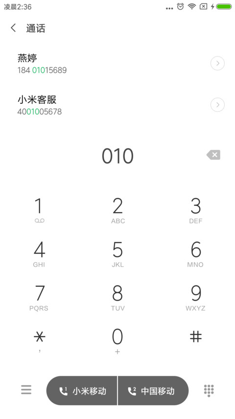 花一样的年华 screenshot