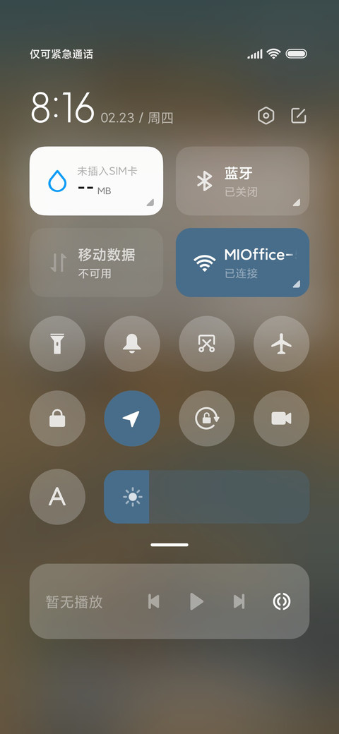 复古 浮世绘 screenshot
