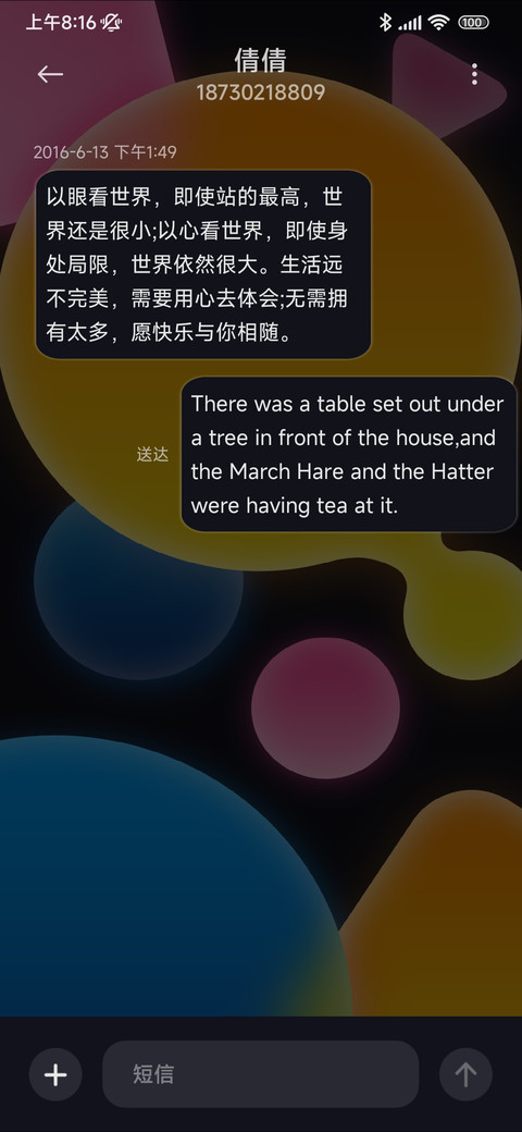 撞色小组件 screenshot