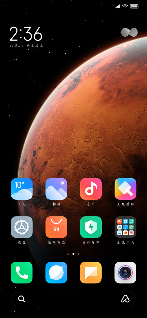 侠客手书 screenshot