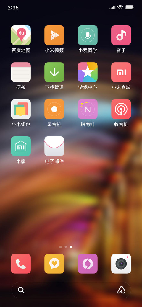 Official MIUI Theme_7 screenshot