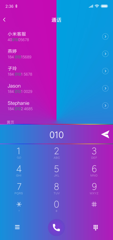 拼图游戏了解一下 screenshot
