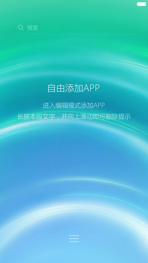 MI OS 7（好评返全款+多功能锁屏） screenshot