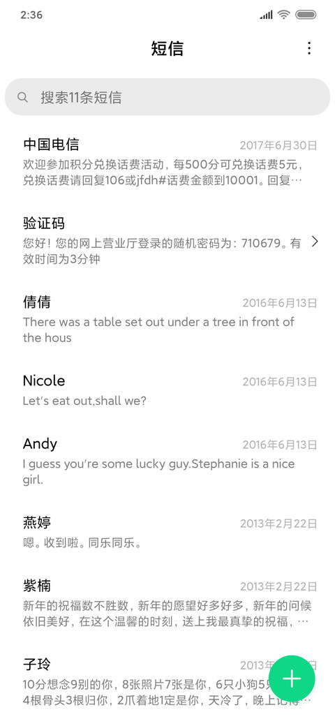 独放 至简 screenshot