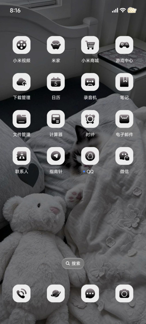 ins猫的幸福时光 screenshot