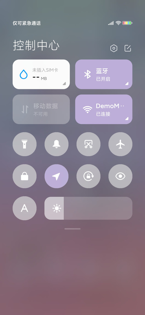 梦境蝴蝶 screenshot