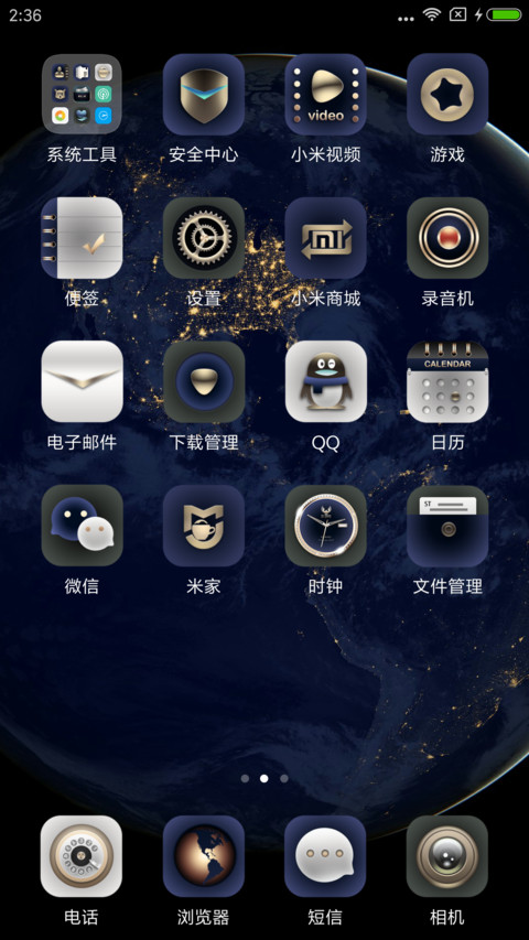 ST璀璨 screenshot
