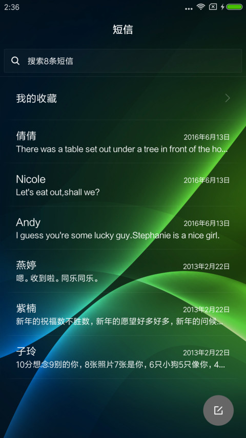 ST蜜宠 screenshot