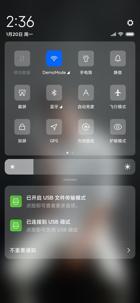 孤独患者 screenshot