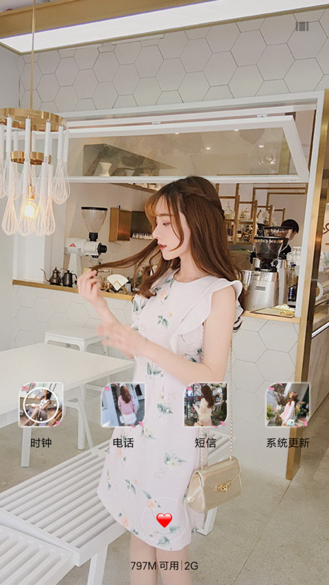 总有你陪伴 screenshot