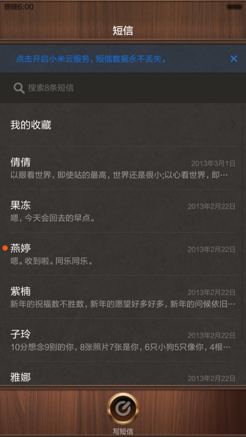 Light luxury轻奢系列（体验版） screenshot