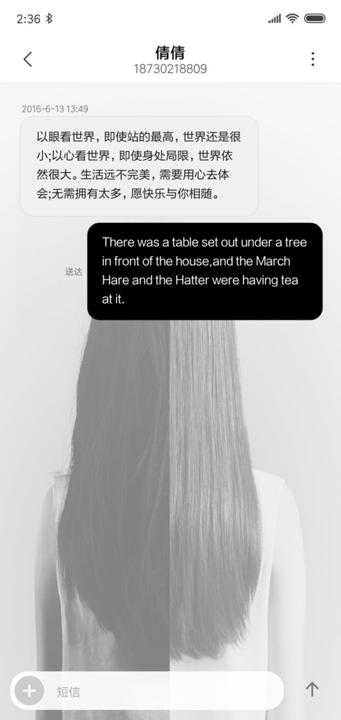 重力感应天使与恶魔 screenshot
