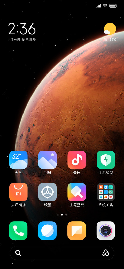 橘子岛屿浪漫情书 screenshot