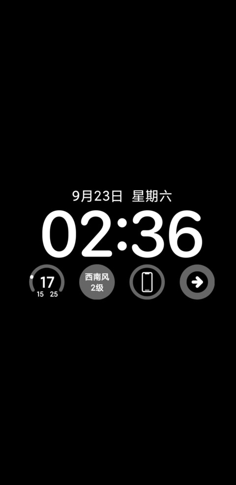 A16 Pro screenshot