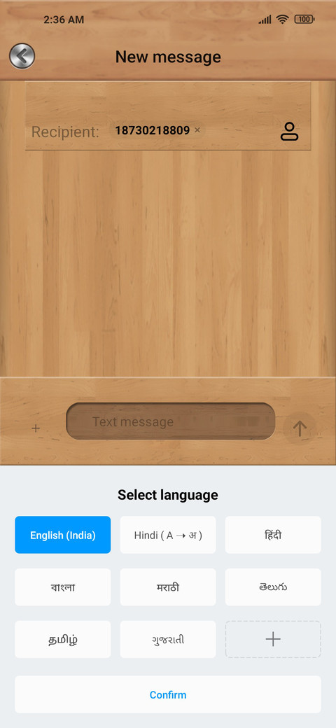 Wooden screenshot