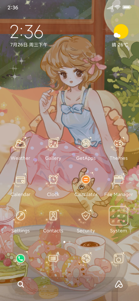 good summer time screenshot