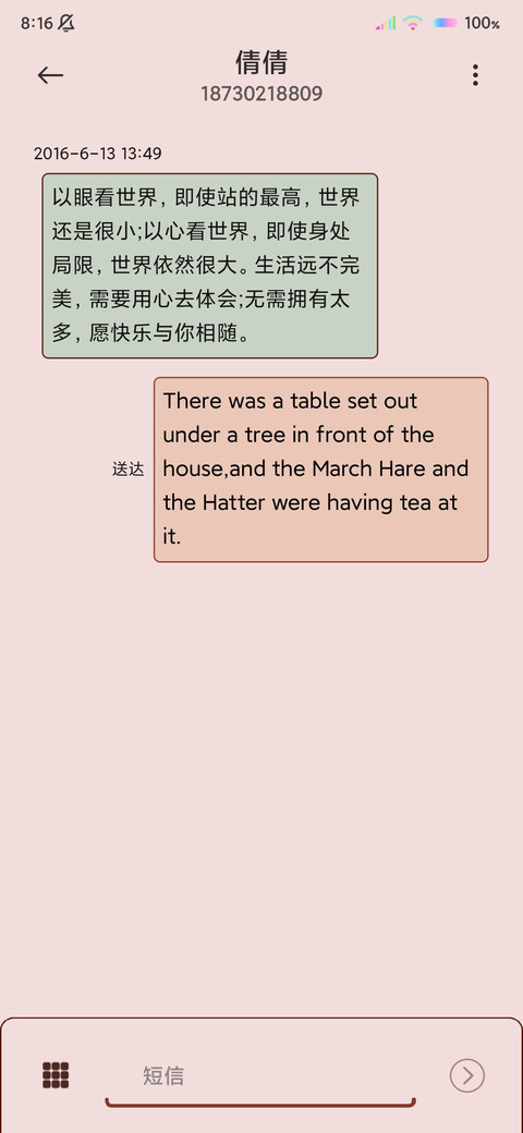 多图小兔努力发光呀 screenshot